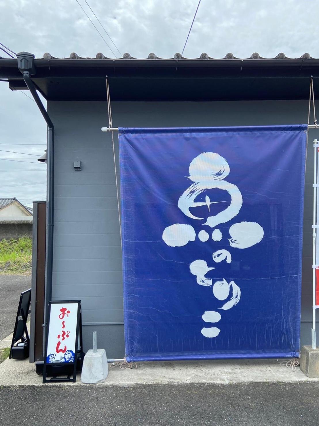 カモンイン 寿 Izumi  Exterior foto