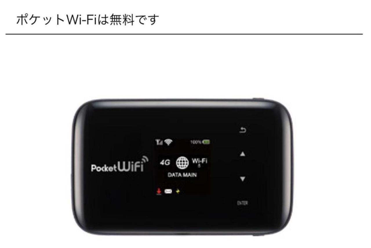 カモンイン 寿 Izumi  Exterior foto
